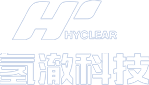 氢澈科技